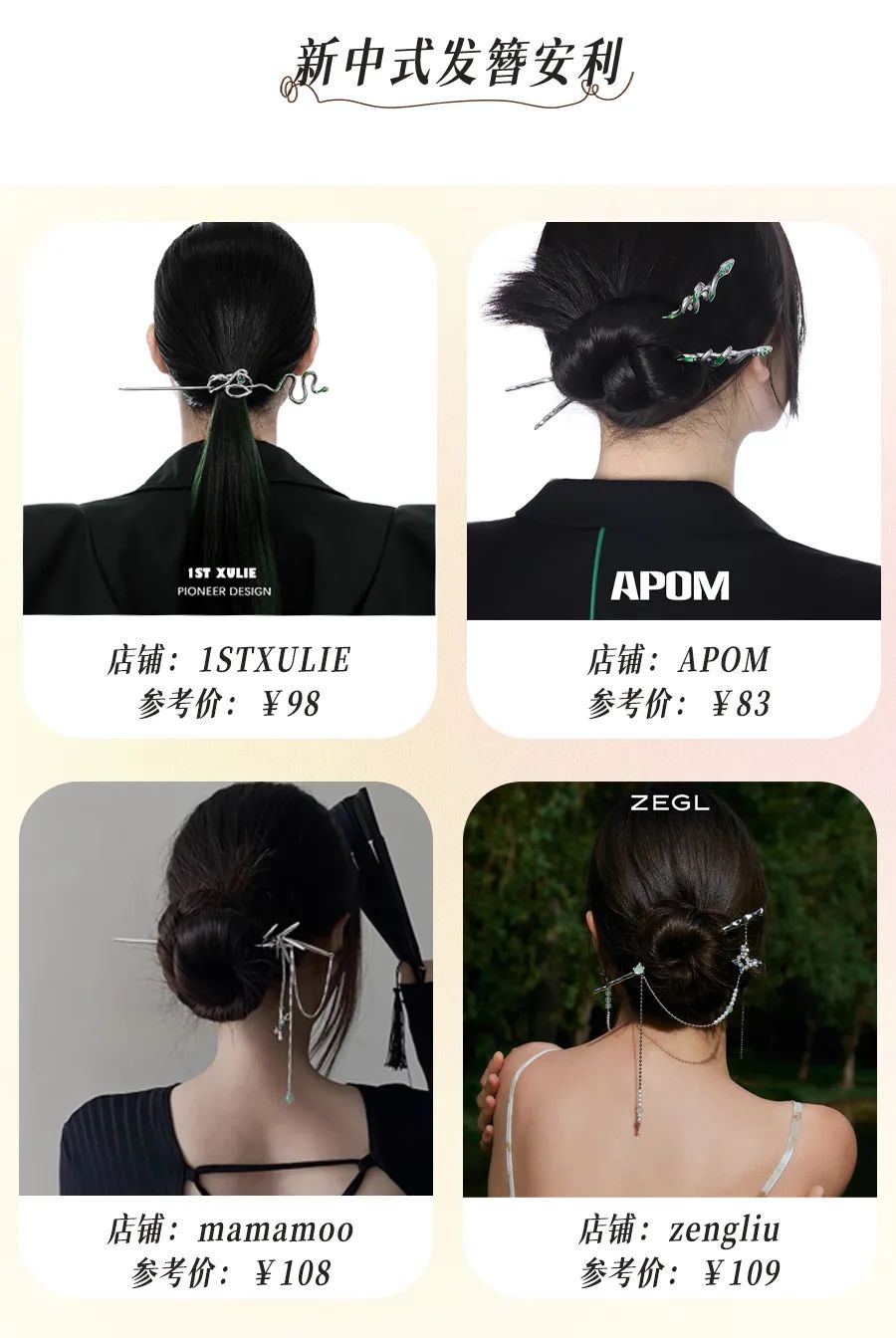 波浪卷发简单编发,晚上编发一夜变人鱼卷发