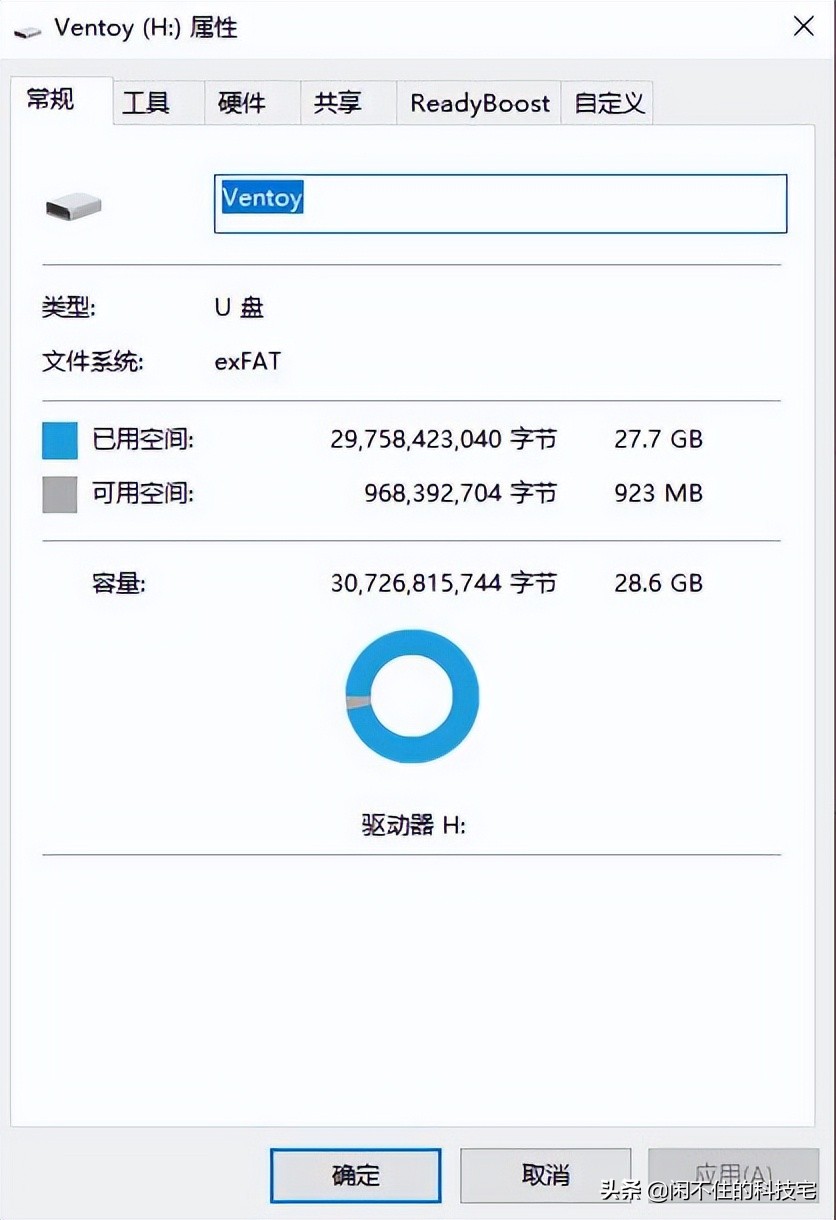 如何将ventoy格式化,ventoy装完能格式化吗