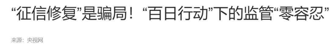 催收公司被教训,催收公司被监管