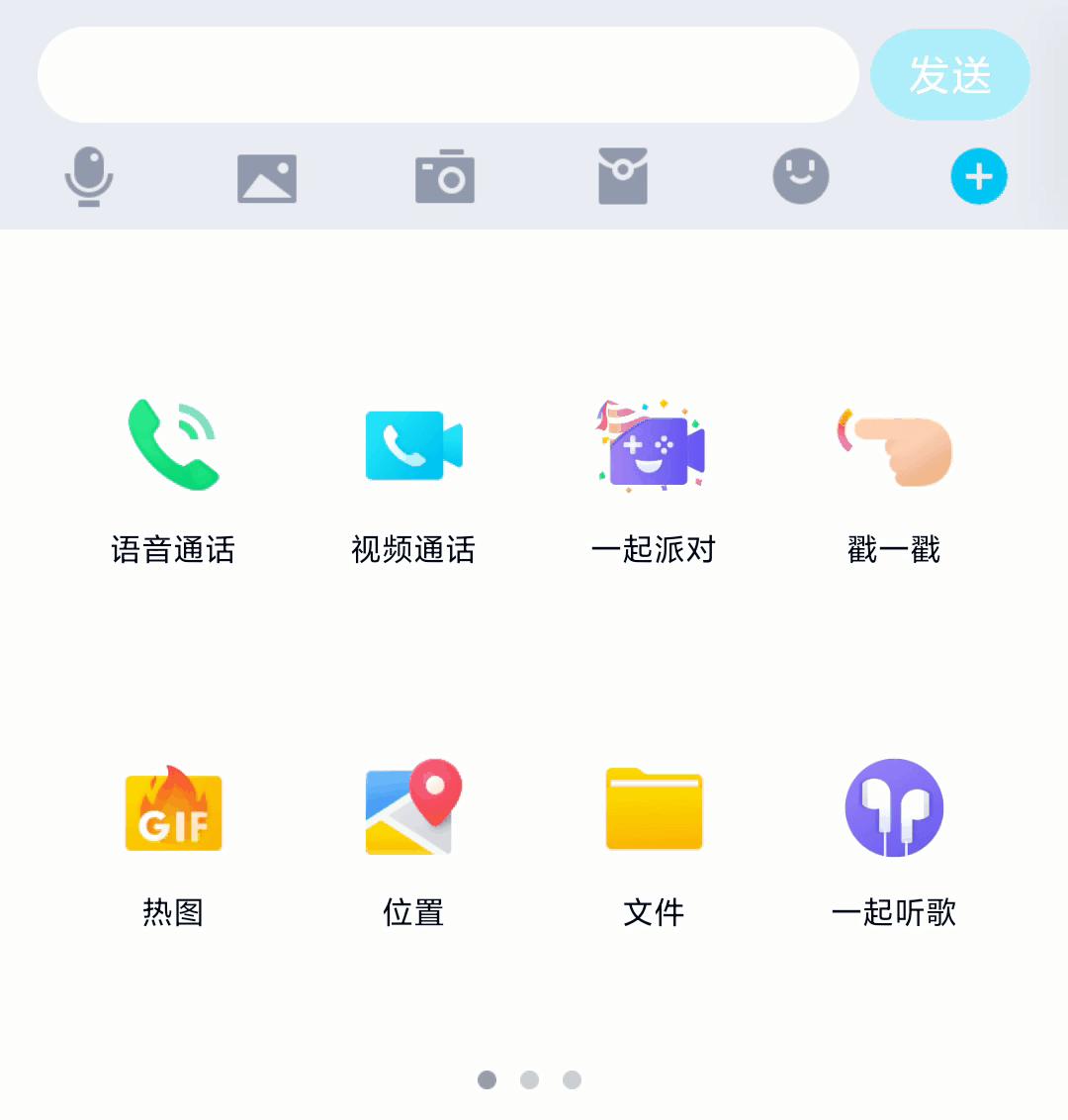 微信跟qq哪个更好,微信和qq哪个更好用些