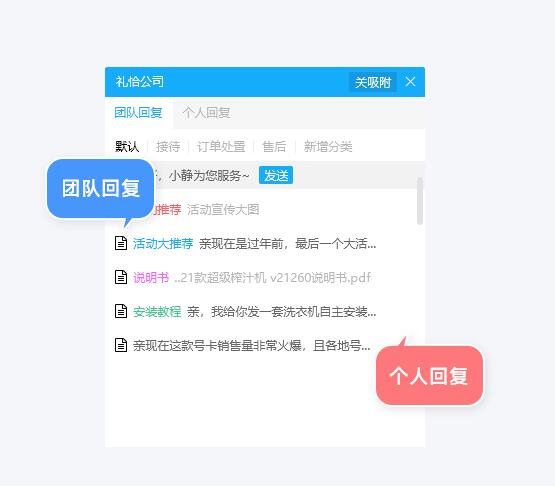 淘宝客服自动回复的链接制作教程,淘宝自动回复转人工客服如何使用