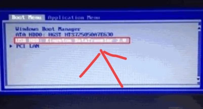 微星h81主板怎么设置开机u盘启动,微星b460迫击炮主板设置u盘启动