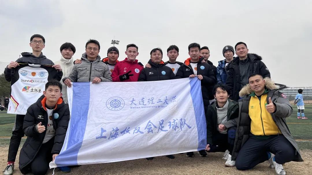 大连理工大学2020校友,大连理工大学校友工作处