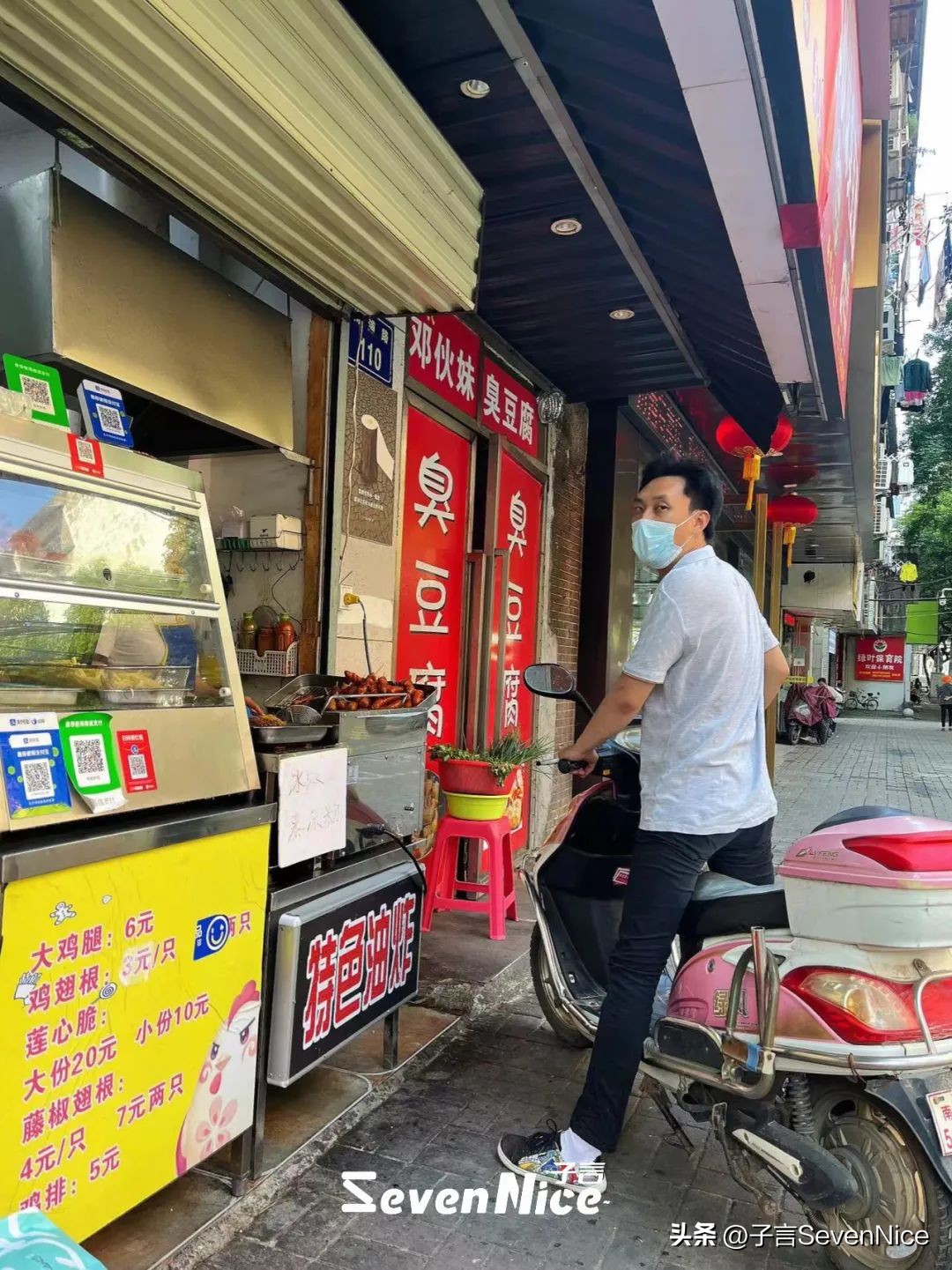 南昌一家超小店铺的臭豆腐,南昌中山路臭豆腐