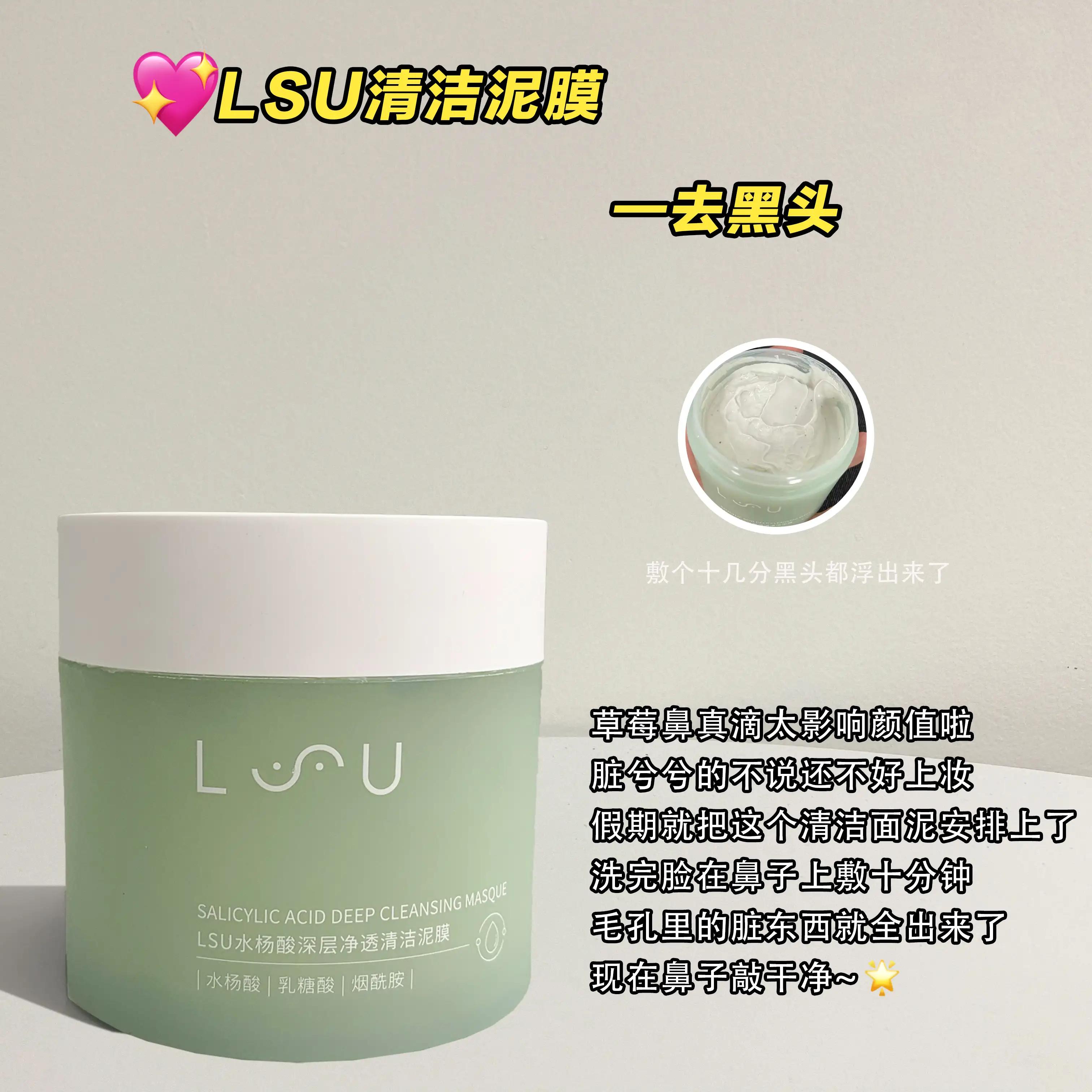 校花绝对不会告诉你的变美小妙招,校花都在用的变美小技巧学生党