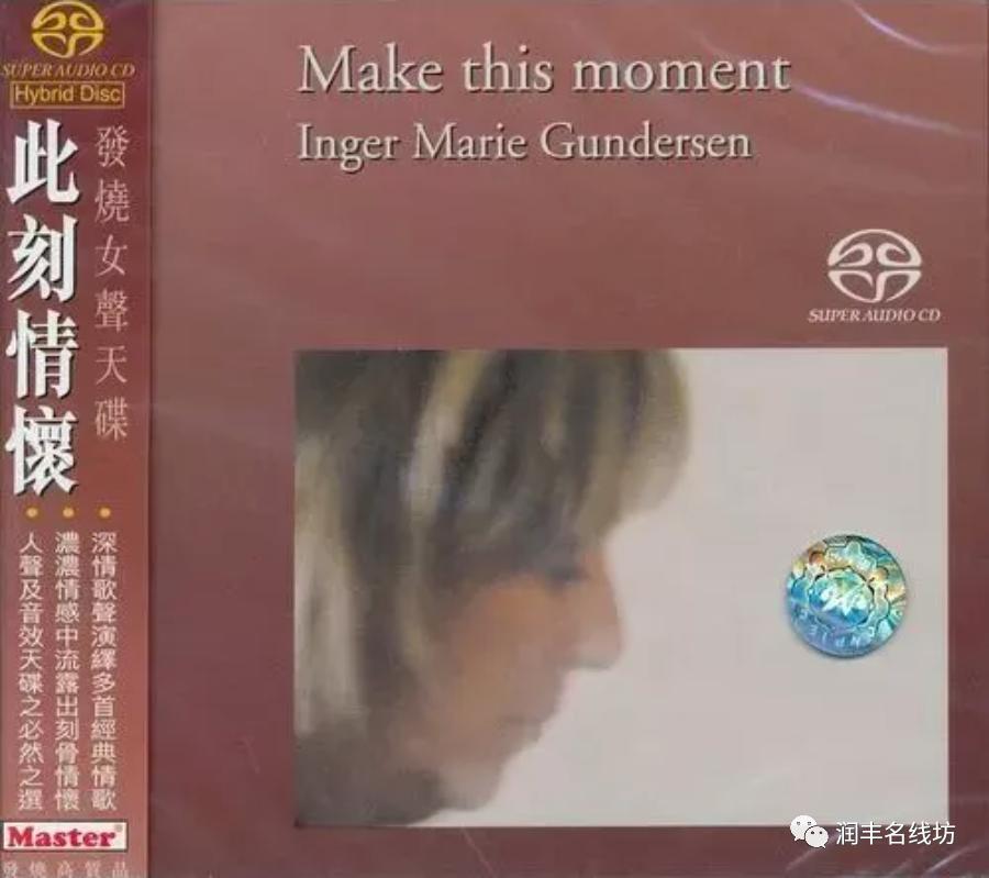 公认最好听的人声试音,公认发烧人声无损试音极品