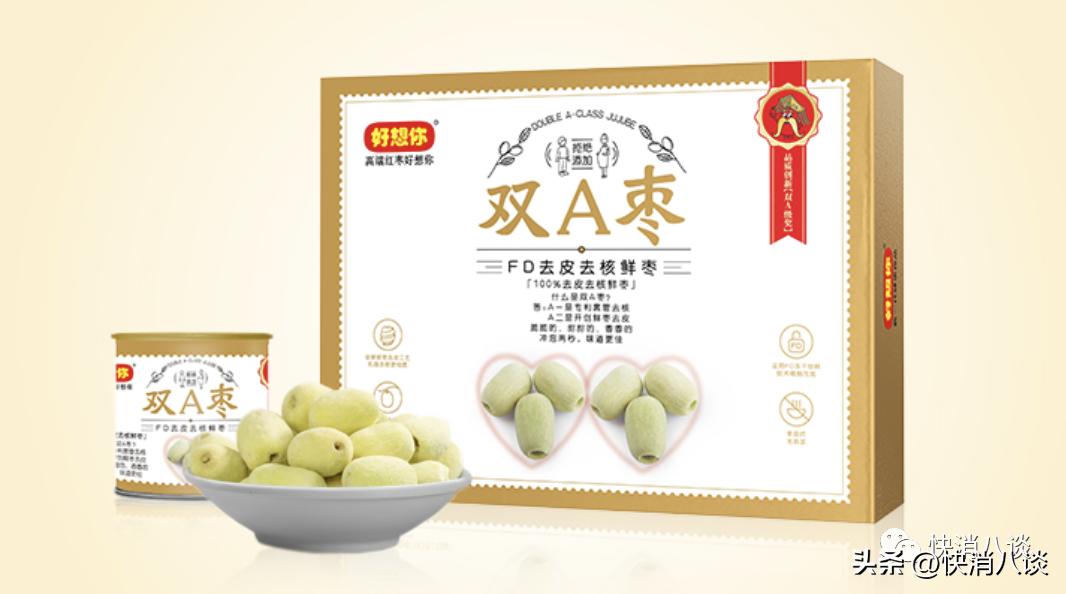 半年预亏1000万-2000万元，剥离百草味之后，好想你“一心二用”想赚钱