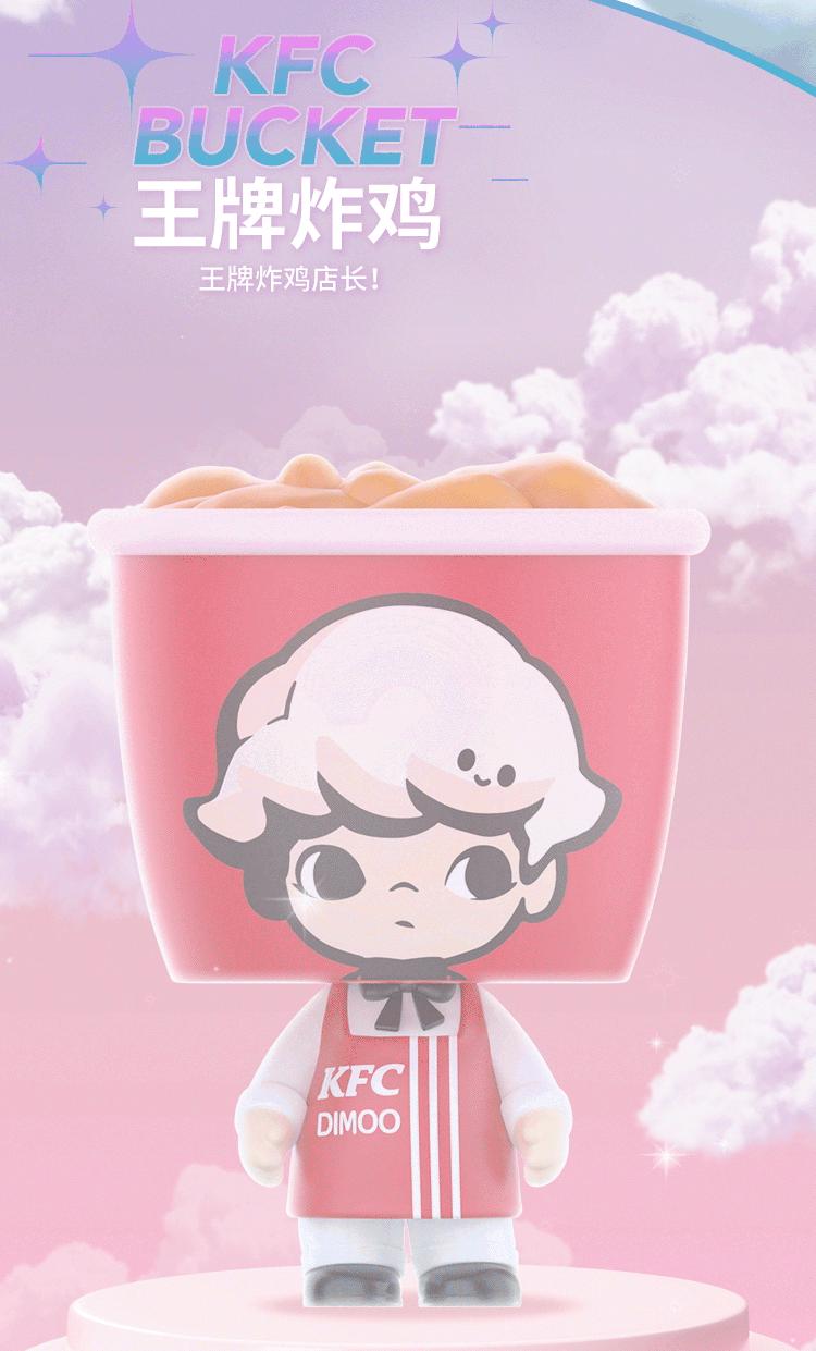 肯德基被曝光,肯德基爆料事件