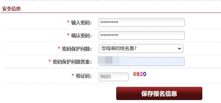 2023年法考时间及报名条件,2023法考报名所需材料