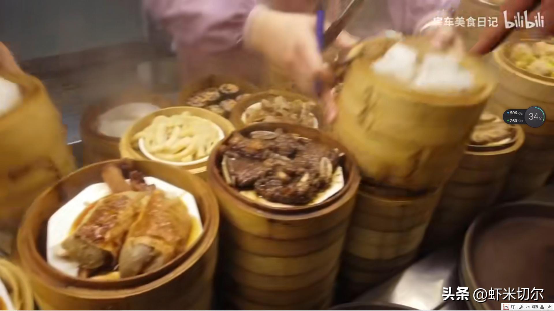 正宗川味煮草鱼,广东传统菜煮草鱼