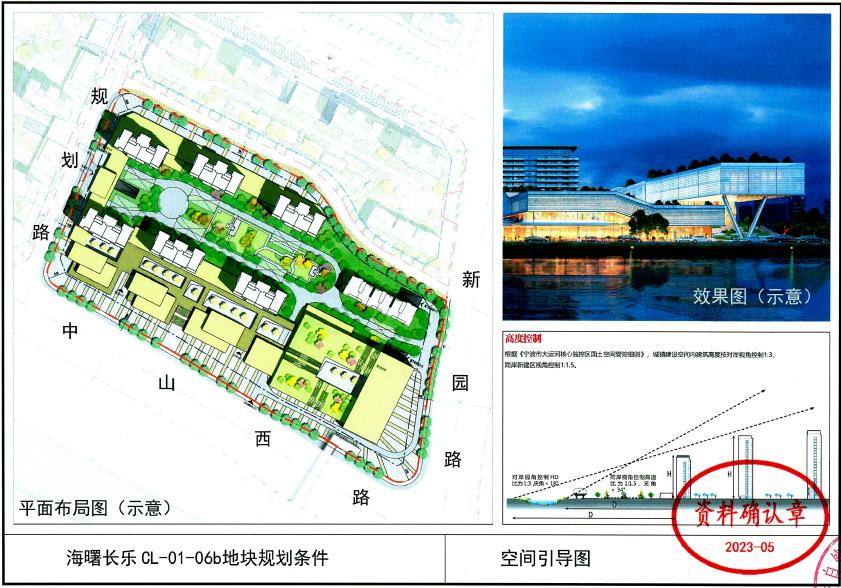 5.54亿元两宗地块成交,海曙最新土地拍卖