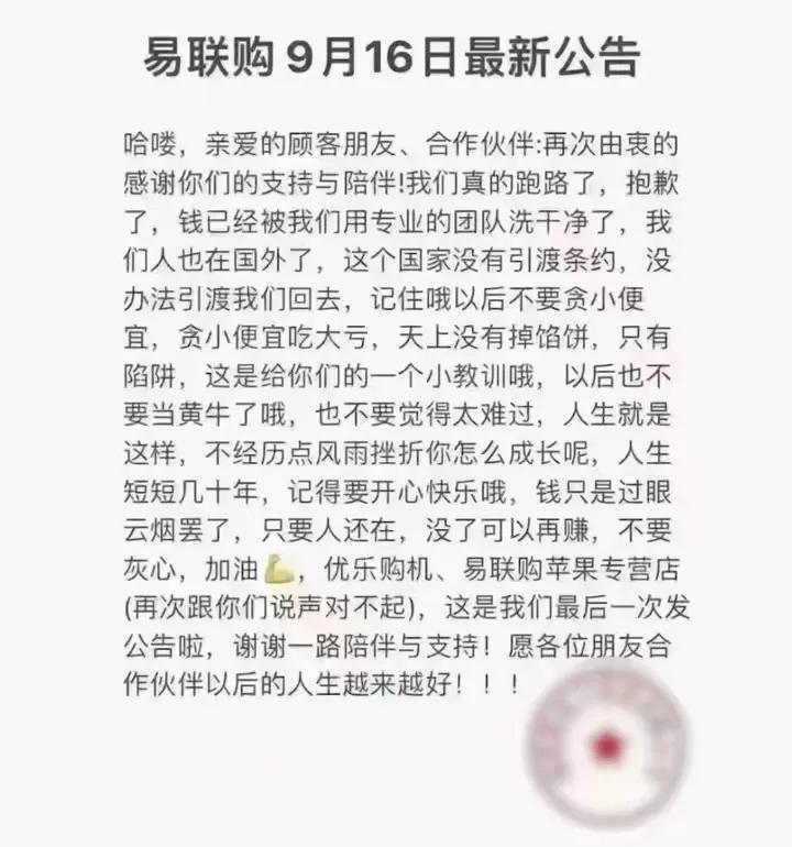 盛大金禧是不是合法融资啊,盛大金禧理财违约本金可以回来吗