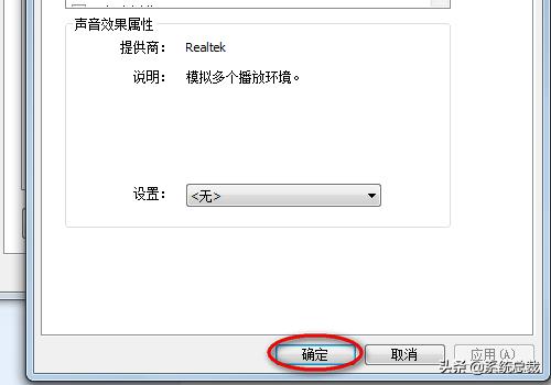 win10系统耳机没声音怎么解决,win10耳机插在电脑上没声音怎么办