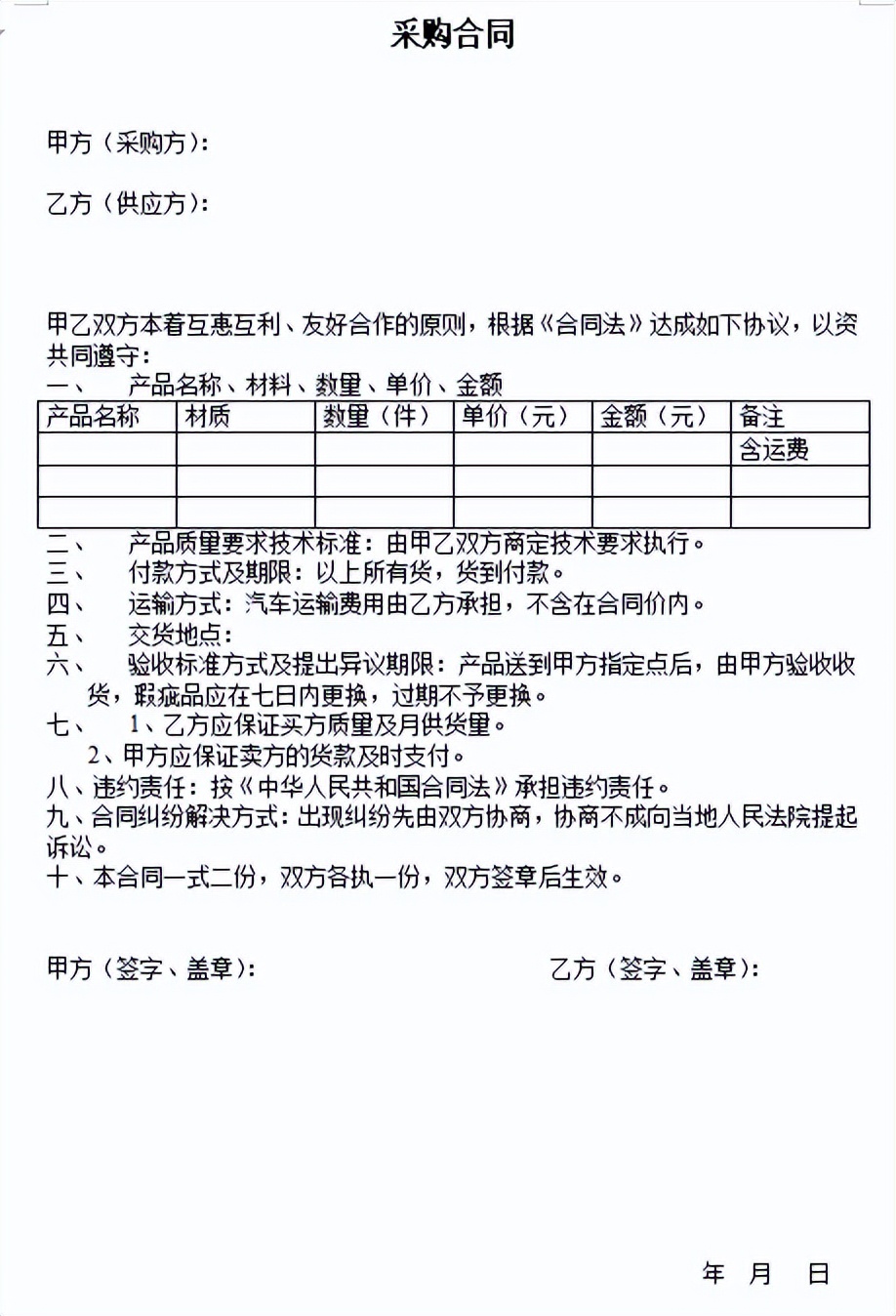 如何清理品牌库 (移除品牌记录)