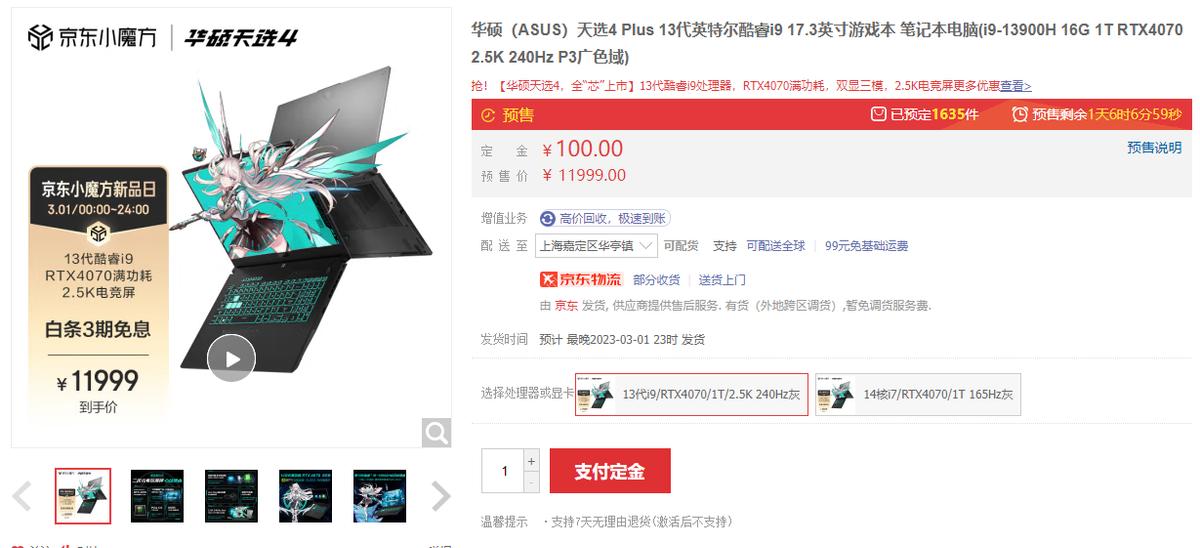 游戏笔记本推荐2022年排行榜,游戏笔记本和商务笔记本哪个好