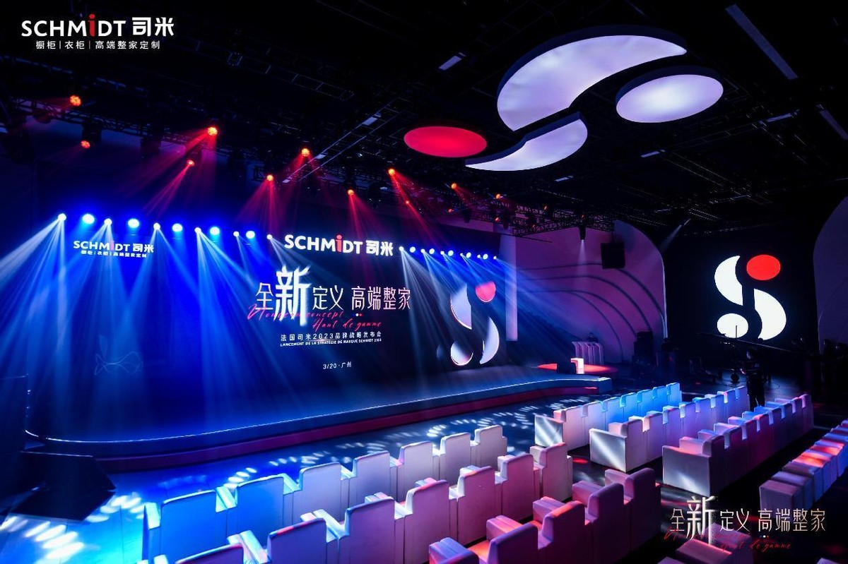 法国司米高端定制,司米全屋定制品牌