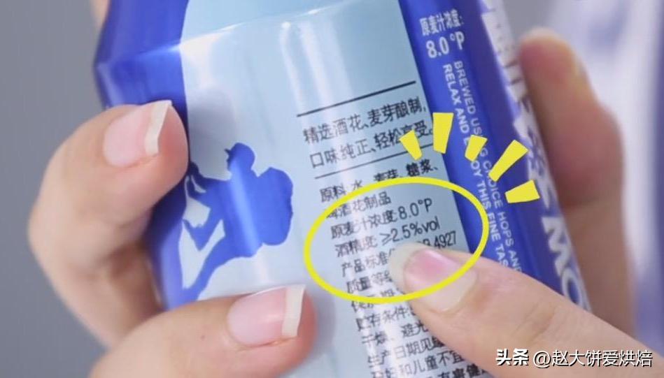 啤酒的酒精度怎么换算成白酒,五瓶啤酒酒精含量相当于多少白酒