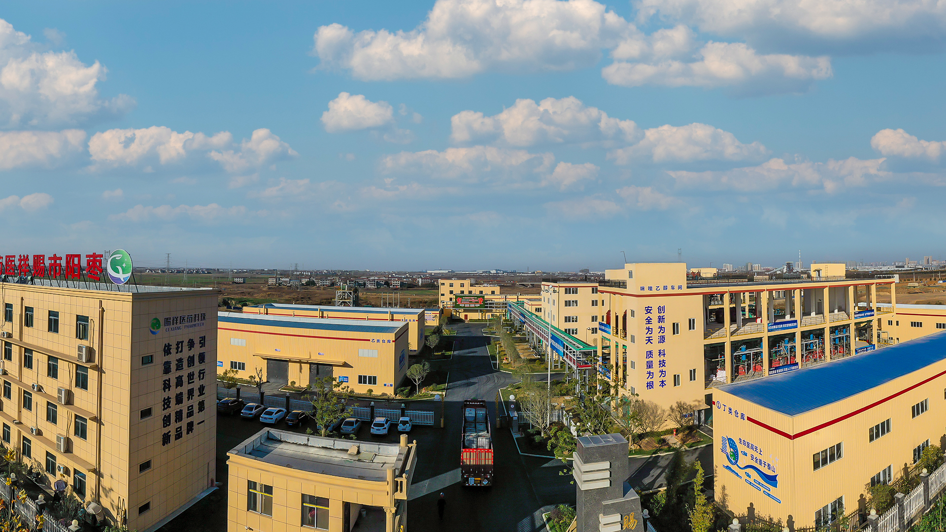 枣阳市赐祥医药科技有限公司产品,枣阳市赐祥医药科技有限公司地图