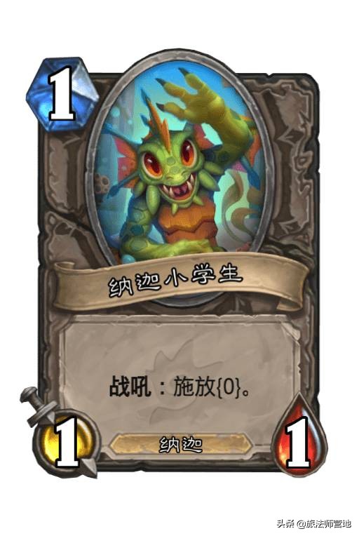 炉石传说沉没之城法师,炉石传说探寻沉没之城返橙卡