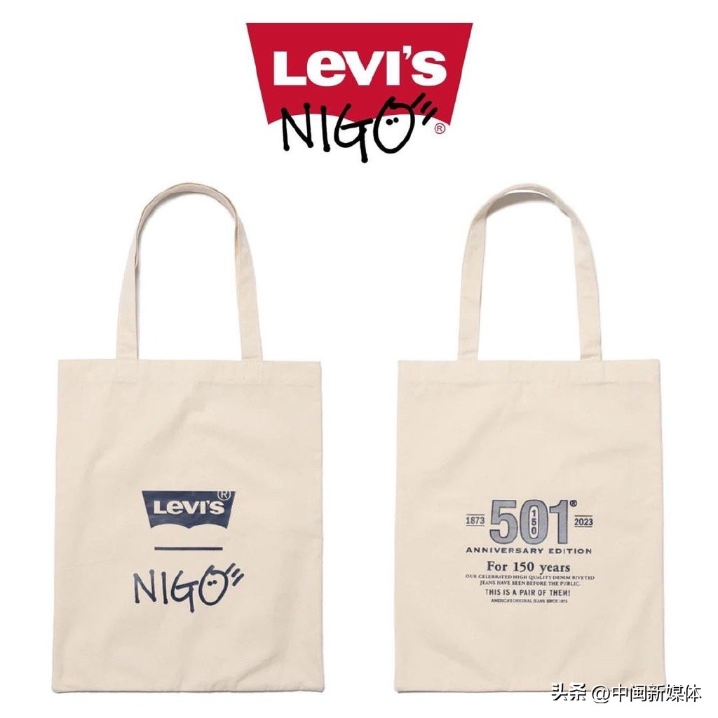 nigo鑱斿悕levis,nigolevis