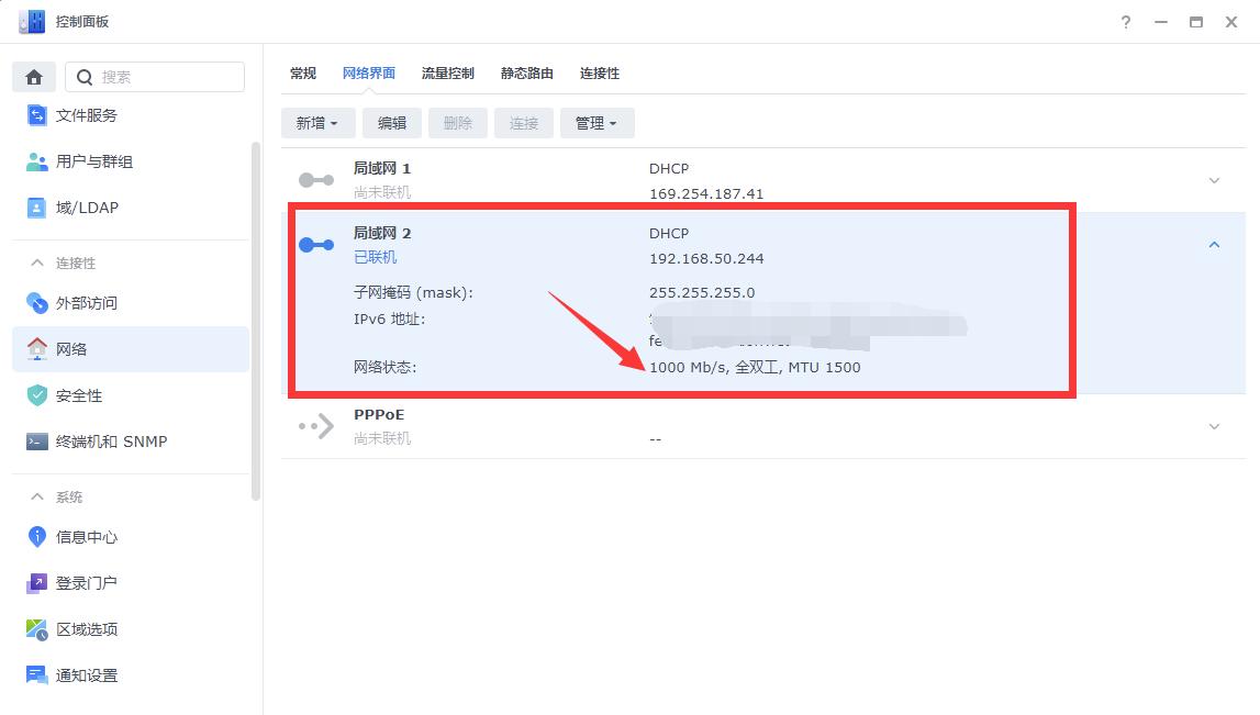 群晖nasds920安装教程,群晖ds920nas新手设置