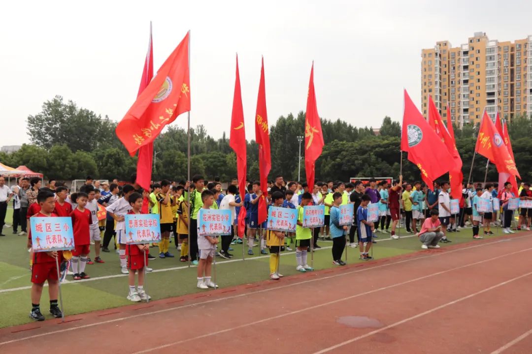 邓州市奔跑吧少年篮球比赛回放,邓州2021年小学足球比赛
