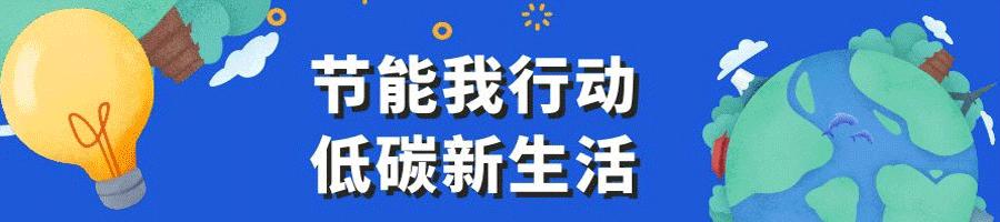 莫为浮名遮望眼致远终须笃毅行——克旗妇联2023年新年贺词