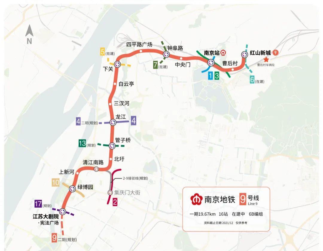 南京地铁最新报告,南京地铁最新通报