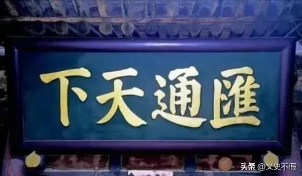 乔家大院乔致庸进银库推倒银子,乔家大院乔致庸全集