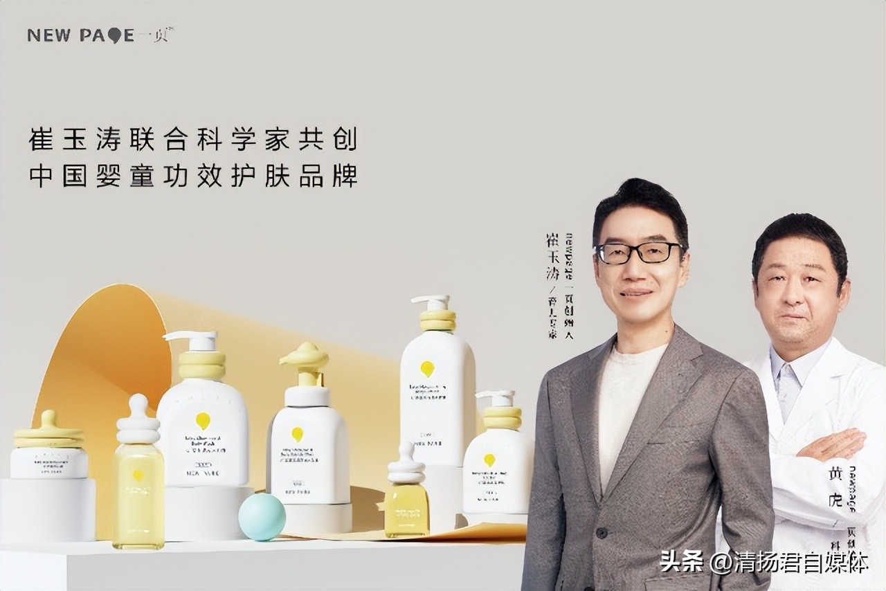 上美股份直播间,上美股份直播