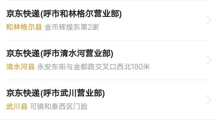 你的快递到了请查收的表情包,你们的快递到了请查收