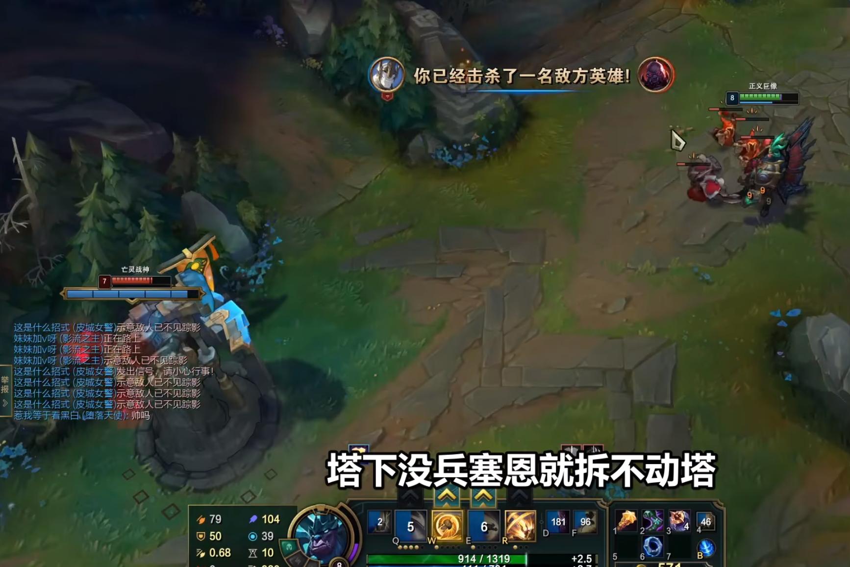 lol偷塔流塞恩打法教学,lol塞恩偷塔流恶心死了