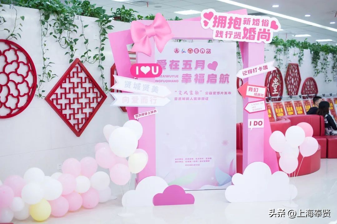 奉贤民政局登记时间,奉贤领证通知最新