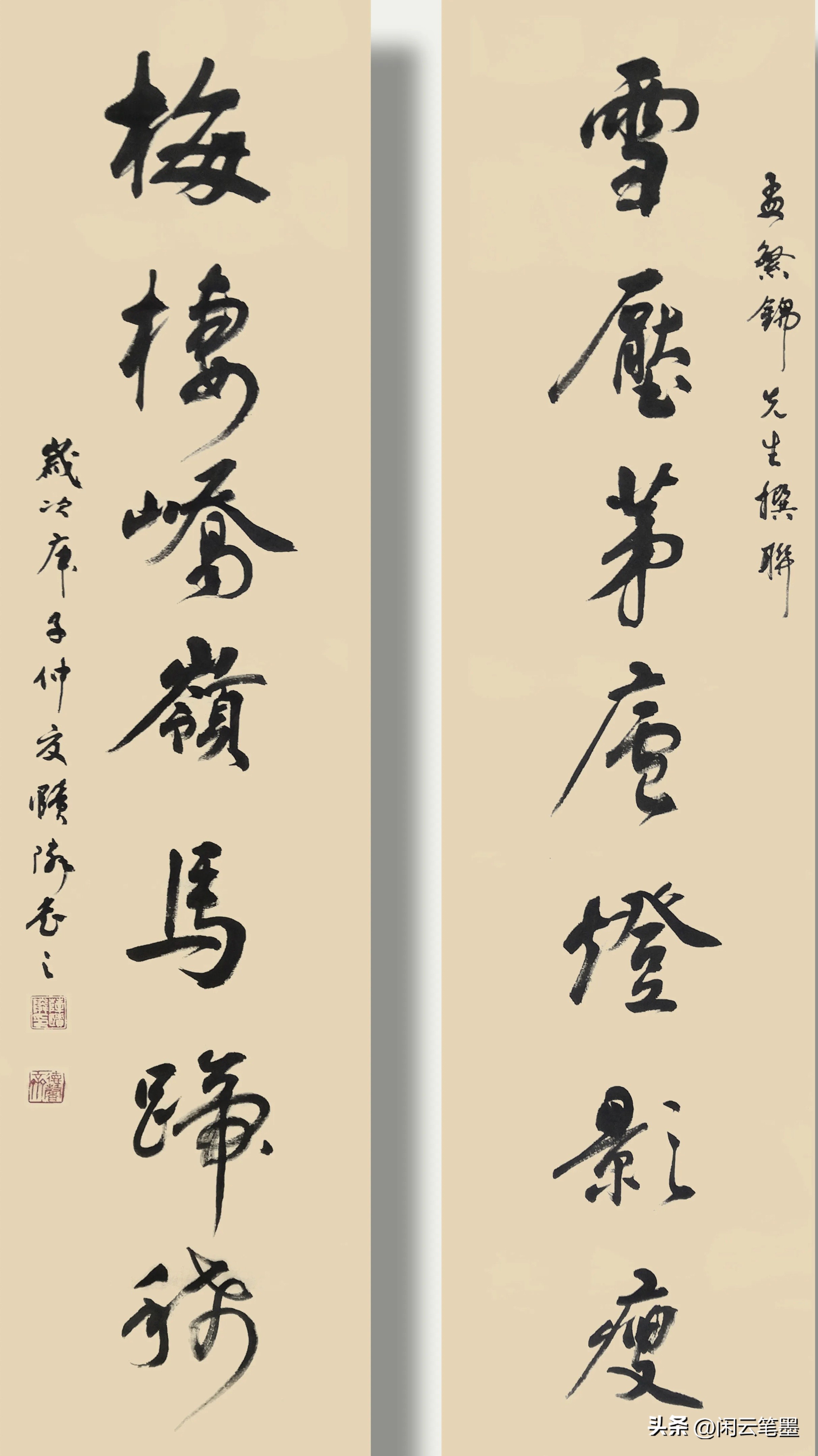 河北省书协主席和十六位副主席都有谁，他们的书法怎么样？