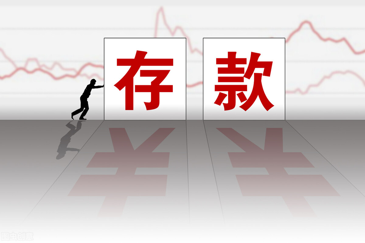 把钱存到余额宝和银行哪个利息高,50万存余额宝和银行利息哪个高