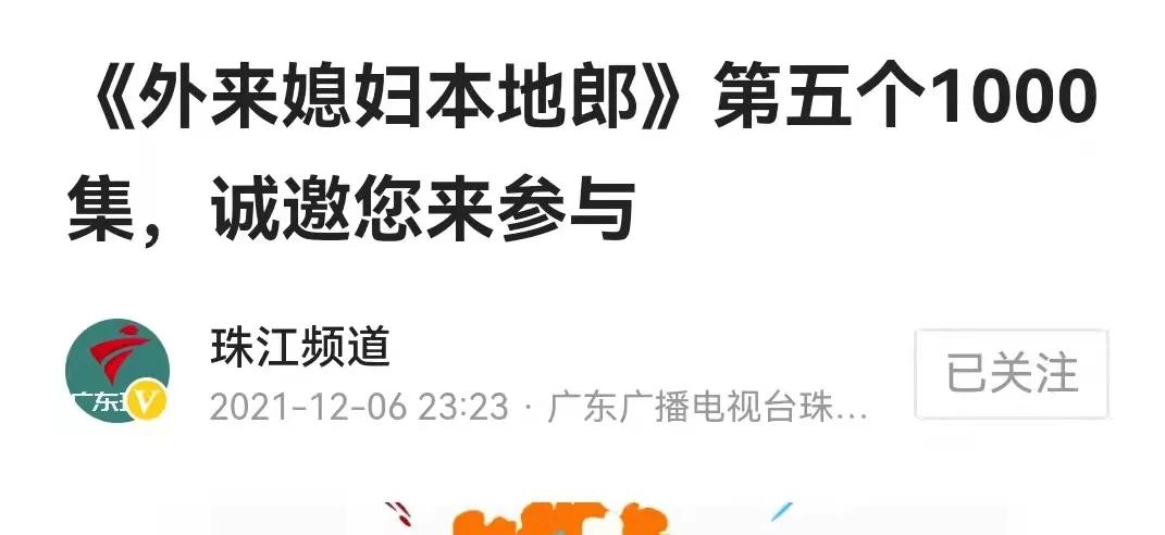 李力持客串外来媳妇本地郎,鬼才导演李力持