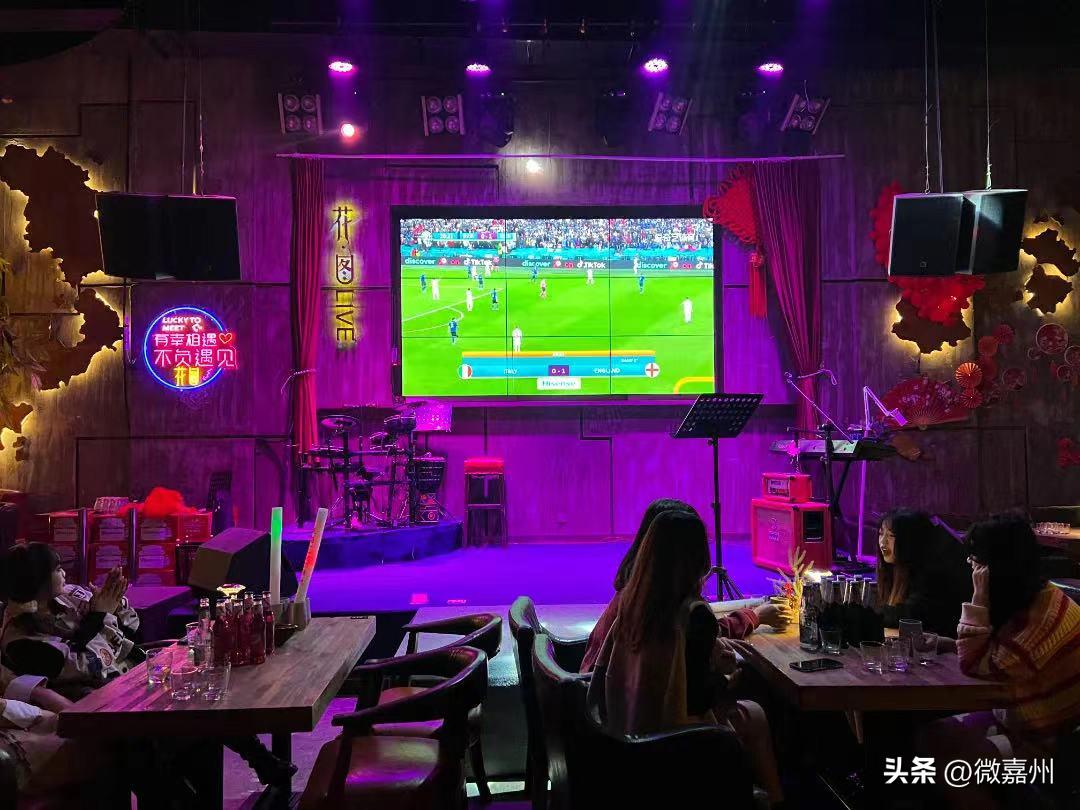 南充欧洲杯看球好去处,玩转嘉州