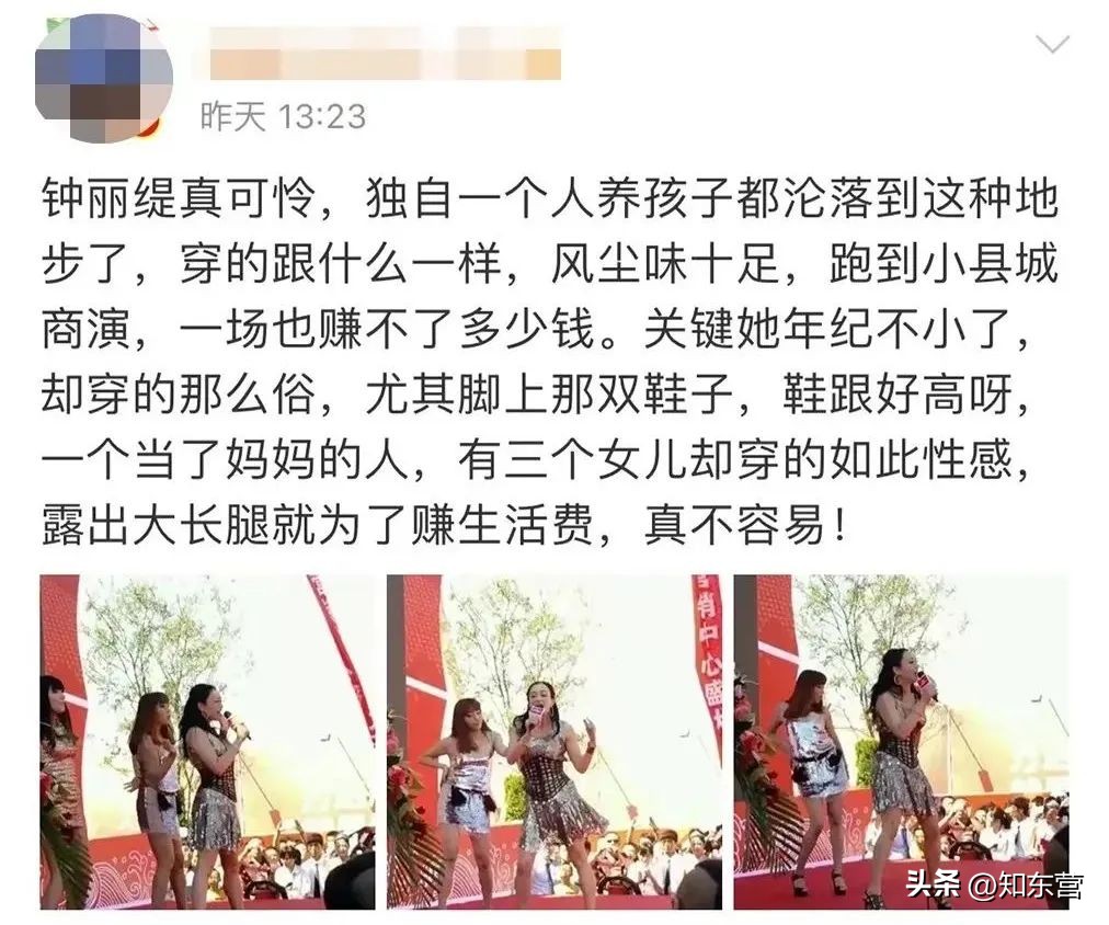 闫妮王牌对王牌被吓到,闫妮被堵嘴