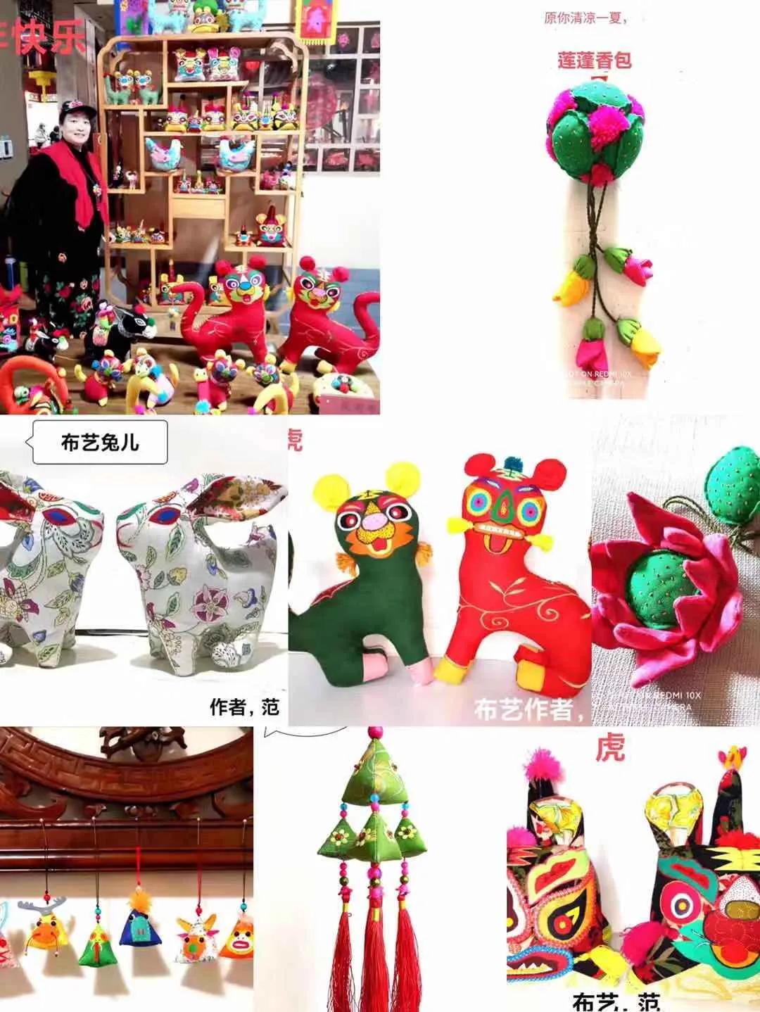 为艺有道心诚则灵剪鞋样剪出的工艺美术大师