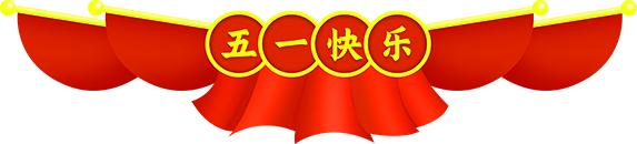 人民警察劳模事迹,致敬公安楷模辅警