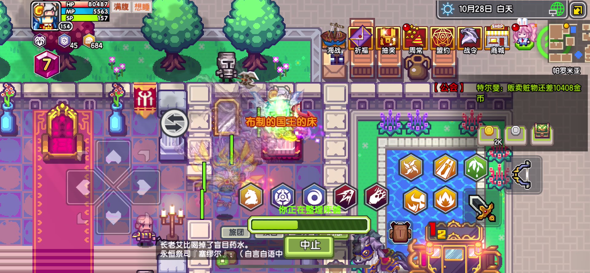 伊洛纳手游全部攻略,生死看淡不服就干完整版视频