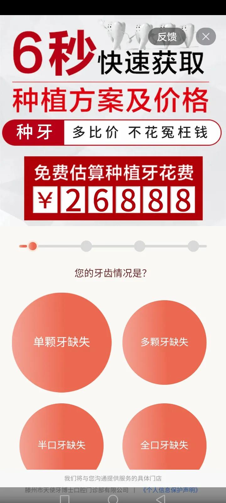 千万别相信妙看，这款软件！#欺骗！赤裸裸的欺骗#！！！