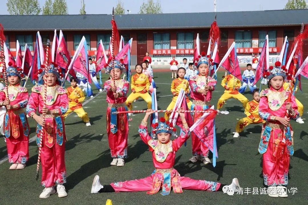 2023清丰县县长杯,2024年禄丰县青少年足球联赛