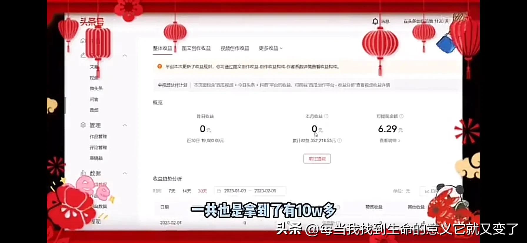 你有看到“B站抄书赚钱”的视频吗？我看到了，气死了。