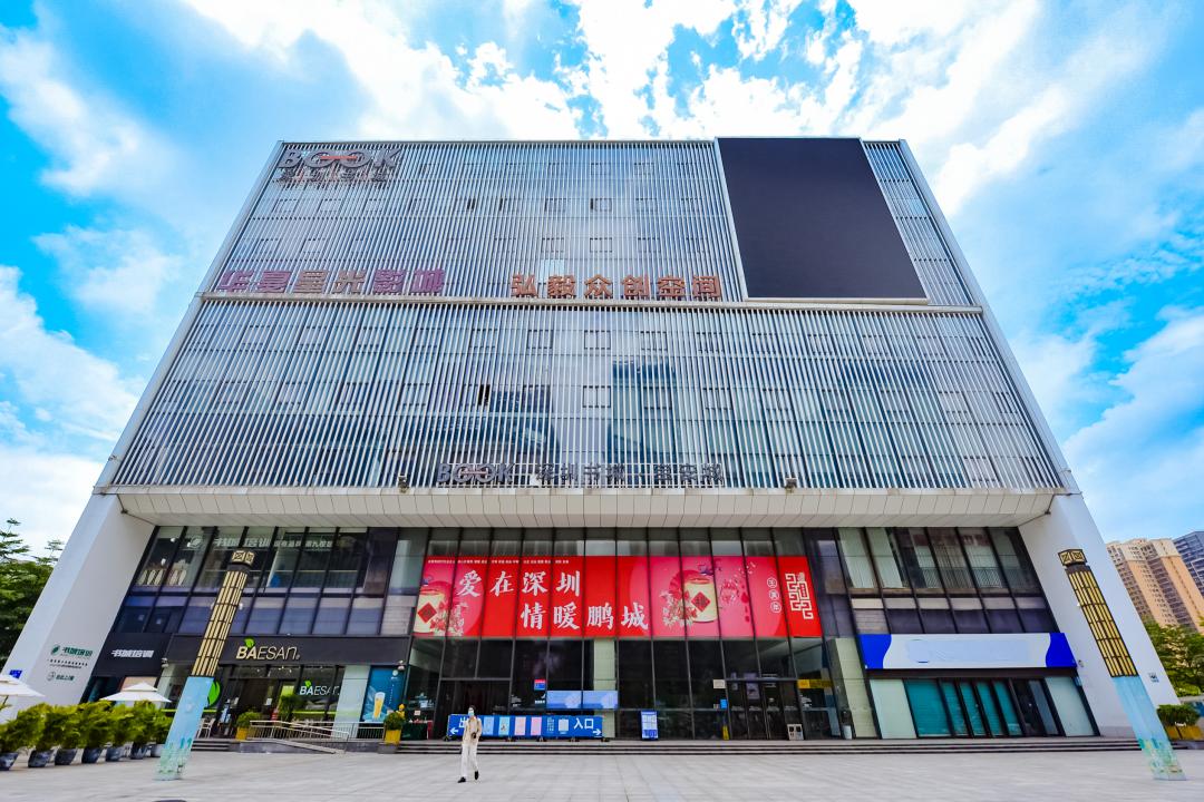 这就出发日语,来到深圳宝安区可以去哪逛一逛