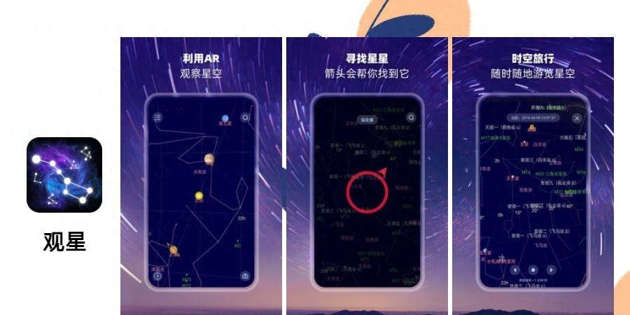最受欢迎的娱乐休闲软件,超好用的5款免费手机app推荐