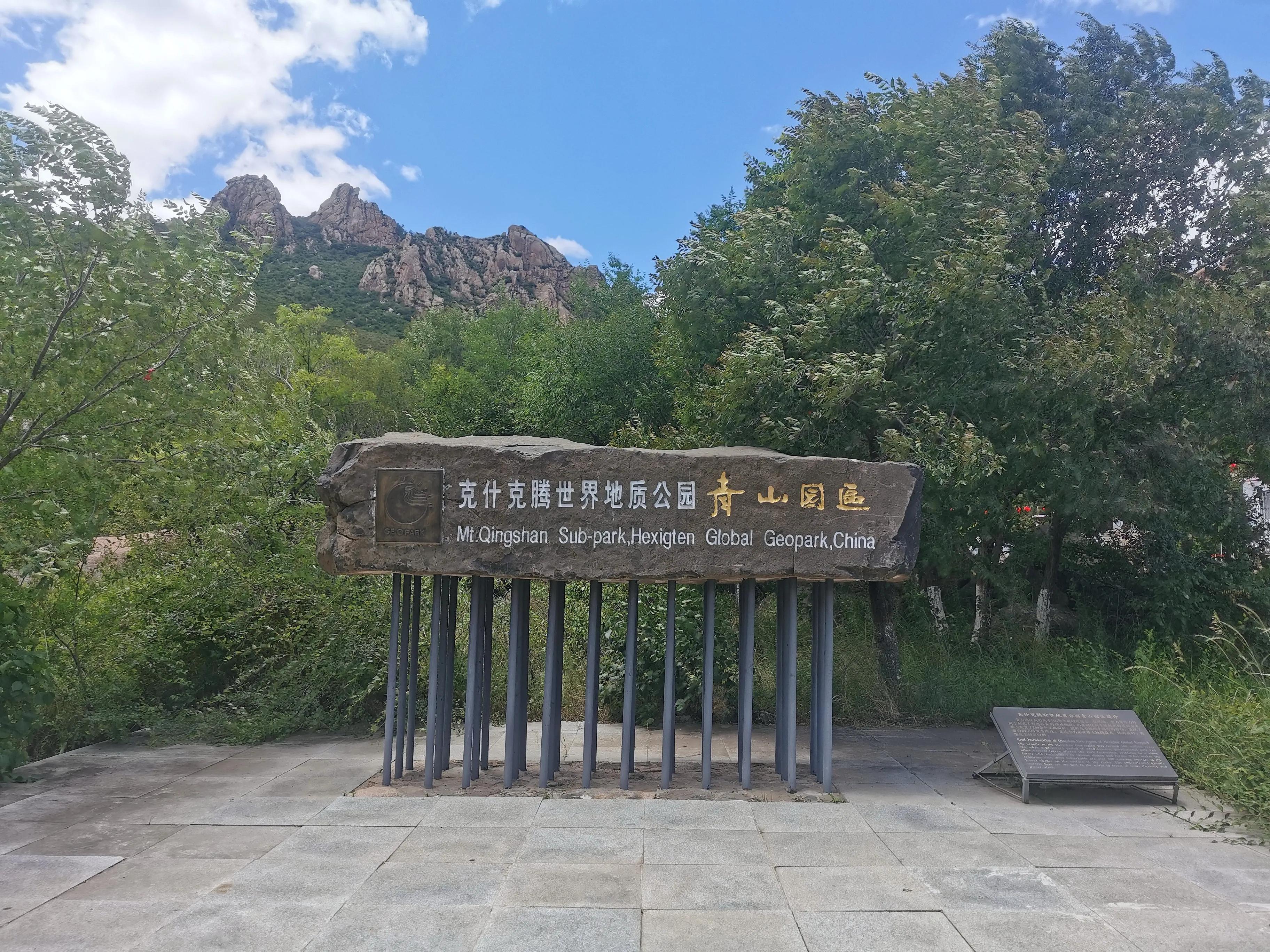 鍏嬩粈鍏嬭吘涓栫晫鍦拌川鍏洯鑵瑰湴鍐ぉ,鍏嬩粈鍏嬭吘鍦拌川鍏洯娴锋嫈楂樺害