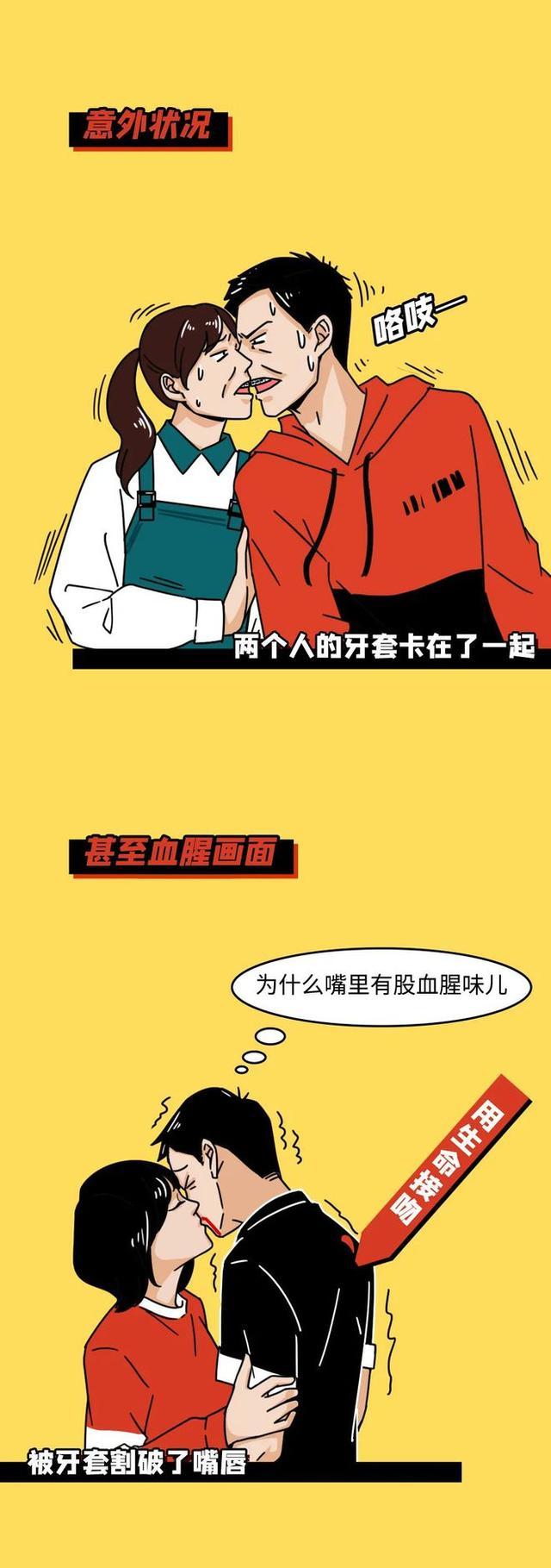 人为什么要戴牙套,为什么好多人要戴牙套