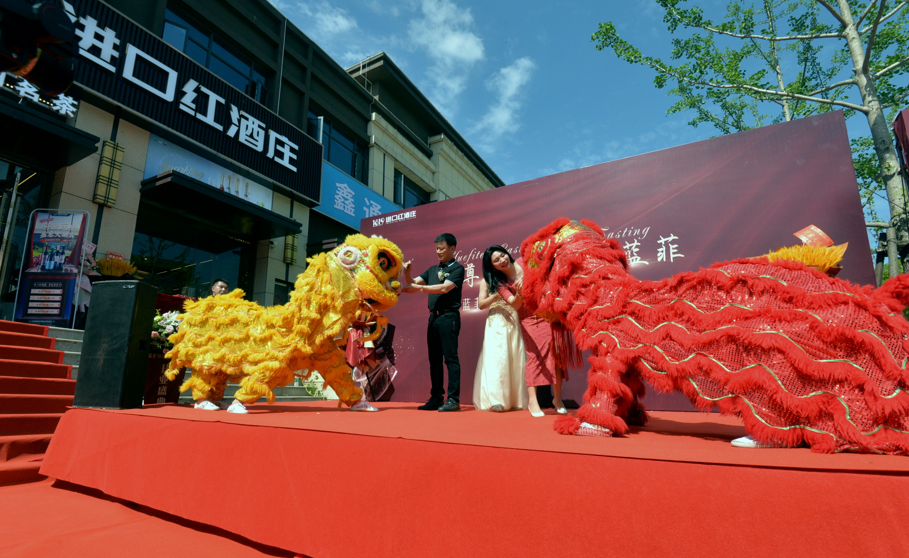 芒种时节蓝菲红酒来了!襄阳1819进口红酒庄盛装开业