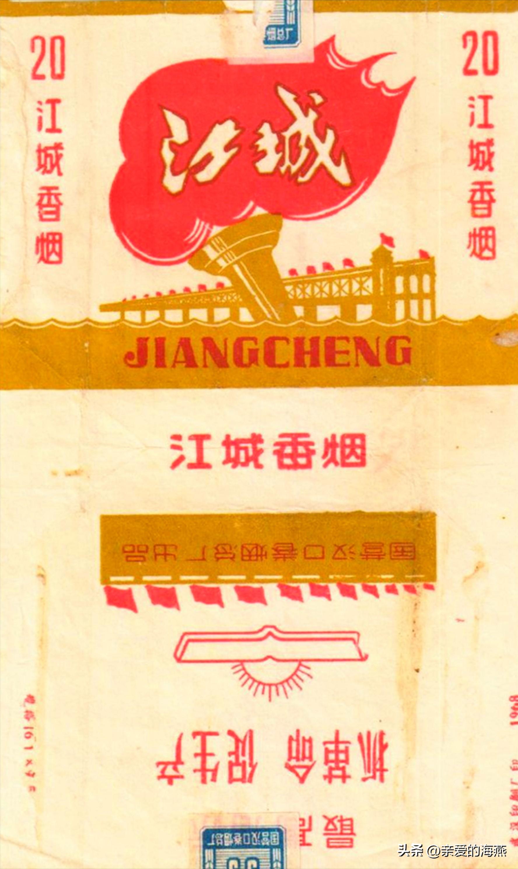 80年代常抽的10大香烟,20多年前的经典香烟